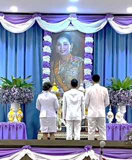 ไฟล์แนบ การประปาส่วนภูมิภาคสาขาพัทลุง ร่วมพิธีถวายเครื่องราชสักการะและวางพานพุ่ม   พิธีจุดเทียนถวายพระพรชัยมงคล  สมเด็จพระนางเจ้าสุทิดา พัชรสุธาพิมลลักษณ พระบรมราชินี เนื่องในโอกาสวันเฉลิมพระชนมพรรษา 3 มิถุนายน 2566