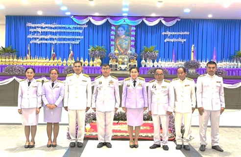 ไฟล์แนบ การประปาส่วนภูมิภาคสาขาพัทลุง ร่วมพิธีถวายเครื่องราชสักการะและวางพานพุ่ม   พิธีจุดเทียนถวายพระพรชัยมงคล  สมเด็จพระนางเจ้าสุทิดา พัชรสุธาพิมลลักษณ พระบรมราชินี เนื่องในโอกาสวันเฉลิมพระชนมพรรษา 3 มิถุนายน 2566