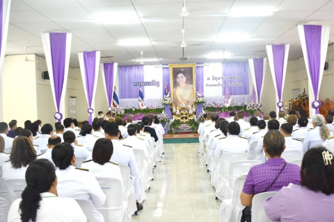 ไฟล์แนบ  ร่วมกิจกรรมทำบุญตักบาตรถวายพระราชกุศล