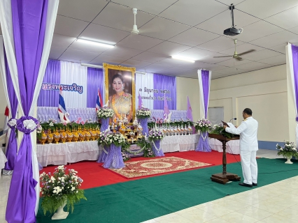 ไฟล์แนบ ร่วมกิจกรรมพิธีถวายเครื่องราชสักการะ วางพานพุ่ม และพิธีจุดเทียนถวายพระพรชัยมงคล