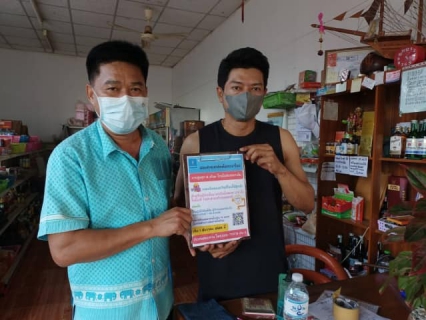 ไฟล์แนบ กปภ.สาขากำแพงเพชร ขอบคุณลูกค้าที่เข้าร่วมโครงการผ่อนชำระค่าติดตั้งประปานานสูงสุด 6 เดือน