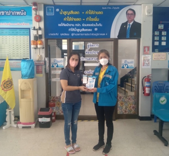 ไฟล์แนบ แอดไลน์ "PWA LINE OFFICIAL" บริการครบ จบ ในที่เดียว !               