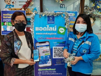 ไฟล์แนบ แอดไลน์ "PWA LINE OFFICIAL" บริการครบ จบ ในที่เดียว !               