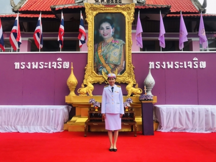 ไฟล์แนบ กปภ.สาขาปากพนัง เข้าร่วมพิธีถวายเครื่องราชสักการะและวางพานพุ่มและจุดเทียนถวายพระพรชัยมงคล กิจกรรมเฉลิมพระเกียรติ สมเด็จพระนางเจ้าสุธิดา พัชรสุธาพิมลลักษณ พระบรมราชินี เนื่องในโอกาสวันเฉลิมพระชนมพรรษา 3 มิถุนายน 2566