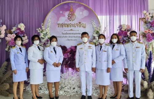 ไฟล์แนบ กปภ.สาขาขลุง เข้าร่วมพิธีทำบุญถวายพระราชกุศล และพิธีถวายราชสักการะพร้อมวางพานพุ่มในกิจกรรมวันเฉลิมพระเกียรติสมเด็จพระนางเจ้าฯ พระบรมราชินี เนื่องในโอกาสวันเฉลิมพระชนมพรรษา 3 มิถุนายน 2566
