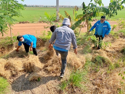 ไฟล์แนบ กปภ.สาขาปทุมธานี ดำเนินกิจกรรม โครงการ โคก หนอง นา สัปปายะและรมณียสถาน สถานปฏิบัติธรรมสมเด็จพระสังฆราช (อมพรมหาเถร) 