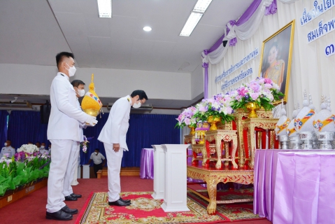 ไฟล์แนบ กปภ.สาขาปทุมธานี เข้าร่วมพิธีเฉลิมพระเกียรติสมเด็จพระนางเจ้าฯ พระบรมราชินี เนื่องในโอกาสวันเฉลิมพระชนมพรรษา 3 มิถุนายน 2566  