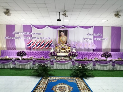 ไฟล์แนบ กปภ.สาขาท่าตะโก เข้าร่วมกิจกรรมเฉลิมพระเกียรติสมเด็จพระนางเจ้าฯ พระบรมราชินี เนื่องในโอกาสวันเฉลิมพระชนมพรรษา 3 มิถุนายน 2566  