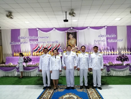 ไฟล์แนบ กปภ.สาขาท่าตะโก เข้าร่วมกิจกรรมเฉลิมพระเกียรติสมเด็จพระนางเจ้าฯ พระบรมราชินี เนื่องในโอกาสวันเฉลิมพระชนมพรรษา 3 มิถุนายน 2566  