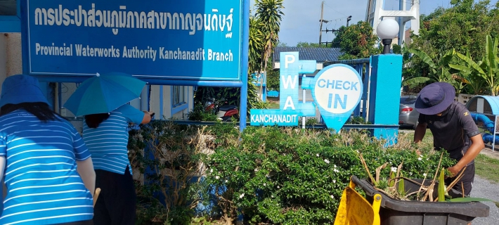 ไฟล์แนบ กิจกรรมบิ๊กคลีนนิ่งเดย์ "Big Cleaning Day" ณ สำนักงาน กปภ.สาขากาญจนดิษฐ์และ สถานีเพิ่มแรงดันพลายวาส การประปาส่วนภูมิภาคสาขากาญจนดิษฐ์ อำเภอกาญจนดิษฐ์ จังหวัดสุราษฎร์ธานี