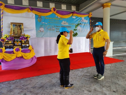 ไฟล์แนบ การประปาส่วนภูมิภาคสาขากาญจนดิษฐ์ เข้าร่วมกิจกรรมศูนย์อำนวยการจิตอาสาพระราชทานอำเภอกาญจนดิษฐ์  เราทำความดีด้วยหัวใจ"