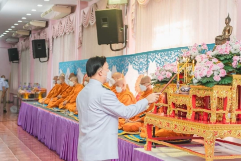 ไฟล์แนบ กปภ.สาขาท่ามะกา ร่วมพิธีทำบุญตักบาตรถวายเป็นพระราชกุศล กิจกรรมเฉลิมพระเกียรติสมเด็จพระนางเจ้าสุทิดา พัชรสุธาพิมลลักษณ พระบรมราชินี เนื่องในโอกาสวันเฉลิมพระชนมพรรษา 3 มิถุนายน 2566  