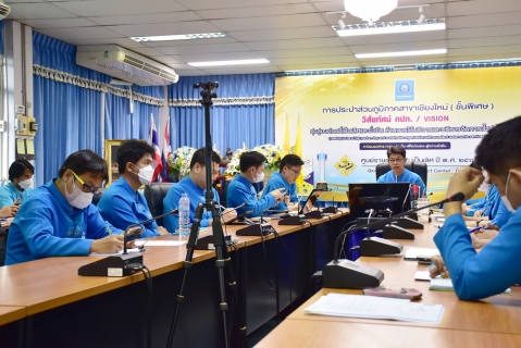 ไฟล์แนบ กปภ.สาขาเชียงใหม่ (ชั้นพิเศษ) จัดกิจกรรม Morning Talk ประจำเดือนมิถุนายน 2566