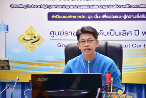 ไฟล์แนบ กปภ.สาขาเชียงใหม่ (ชั้นพิเศษ) จัดกิจกรรม Morning Talk ประจำเดือนมิถุนายน 2566