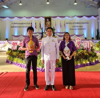 ไฟล์แนบ การประปาส่วนภูมิภาคสาขาปากน้ำประแสร์ ร่วมกิจกรรมเฉลิมพระเกียรติสมเด็จพระนางเจ้าฯ พระบรมราชินี เนื่องในโอกาสวันเฉลิมพระชนมพรรษา