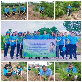 ไฟล์แนบ กปภ.สาขาทุ่งสง ดำเนินโครงการ กปภ.ปลูกป่าเพื่อแผ่นดิน เทิดพระเกียรติพระบาทสมเด็จพระบรมชนกาธิเบศร มหาภูมิพลอดุลยเดชมหาราช บรมนาถบพิตร (Fathers Land) ปี 2566 