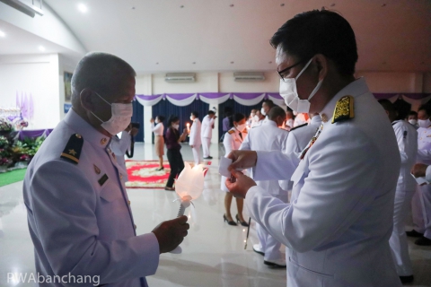 ไฟล์แนบ กปภ.บ้านฉาง ร่วมจุดเทียนชัยถวายพระพร สมเด็จพระราชินี