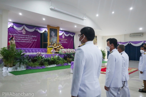 ไฟล์แนบ กปภ.บ้านฉาง ร่วมจุดเทียนชัยถวายพระพร สมเด็จพระราชินี