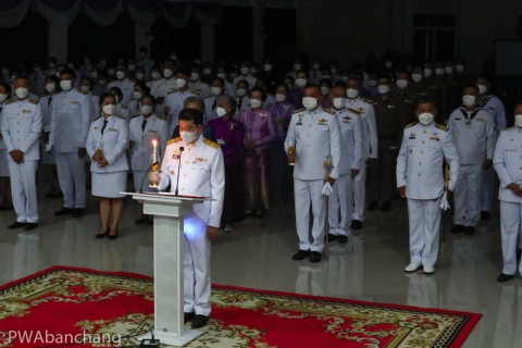 ไฟล์แนบ กปภ.บ้านฉาง ร่วมจุดเทียนชัยถวายพระพร สมเด็จพระราชินี