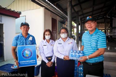 ไฟล์แนบ กปภ.บ้านฉาง ร่วมปล่อยพันธุ์ปลา เนื่องในวันเฉลิมพระชนมพรรษาสมเด็จพระราชินี