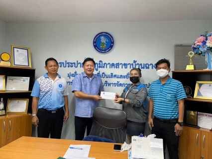 ไฟล์แนบ กปภ บ้านฉาง มอบ รางวัลคนดีเด่น !