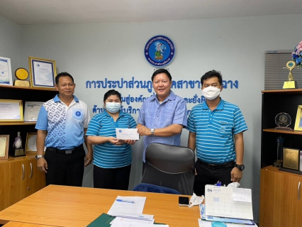 ไฟล์แนบ กปภ บ้านฉาง มอบ รางวัลคนดีเด่น !