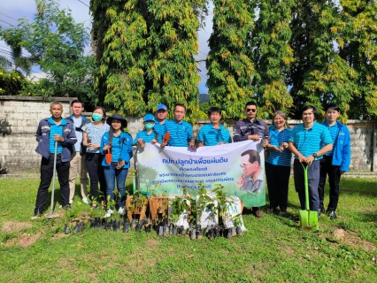 ไฟล์แนบ การประปาส่วนภูมิภาคสาขาภูเก็ต ดำเนินโครงการ กปภ.ปลูกป่าเพื่อแผ่นดิน เทิดพระเกียรติ พระบาทสมเด็จพระบรมชนกาธิเบศร มหาภูมิพลอดุลยเดชมหาราช บรมนาถบพิตร (Fathers Land) ปี 2566