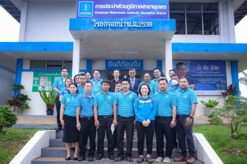 ไฟล์แนบ ที่สุดของกระบวนการปรับปรุงการทำงานและการพัฒนา ความภาคภูมิใจของการประปาส่วนภูมิภาคสาขาชุมพร  1 ใน 2 ในการผ่านการคัดเลือก  Thailand KaiZen Award 2023 ด้วยผลงาน "การลดปริมาณน้ำล้างกรอง"