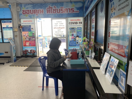 ไฟล์แนบ กปภ.สาขาปากพนัง ขยายเวลาการให้บริการรับชำระค่าน้ำประปานอกเวลา 