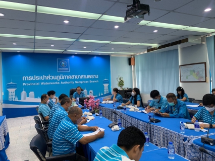 ไฟล์แนบ กปภ.สาขาสามพราน จัดกิจกรรม Morning Talk ครั้งที่ 9/2566