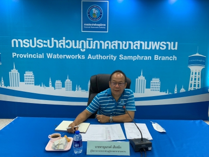 ไฟล์แนบ กปภ.สาขาสามพราน จัดกิจกรรม Morning Talk ครั้งที่ 9/2566