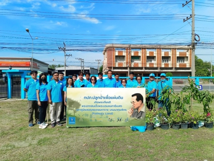 ไฟล์แนบ กปภ.สาขาท่ามะกา จัดกิจกรรมโครงการ กปภ.ปลูกป่าเพื่อแผ่นดิน เทิดพระเกียรติพระบาทสมเด็จพระบรมชนกาธิเบศร มหาภูมิพลอดุลยเดชมหาราช บรมนาถบพิตร ประจำปี 2566 วันพุธ ที่ 7 มิถุนายน 2566