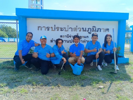 ไฟล์แนบ กปภ.สาขาท่ามะกา จัดกิจกรรมโครงการ กปภ.ปลูกป่าเพื่อแผ่นดิน เทิดพระเกียรติพระบาทสมเด็จพระบรมชนกาธิเบศร มหาภูมิพลอดุลยเดชมหาราช บรมนาถบพิตร ประจำปี 2566 วันพุธ ที่ 7 มิถุนายน 2566