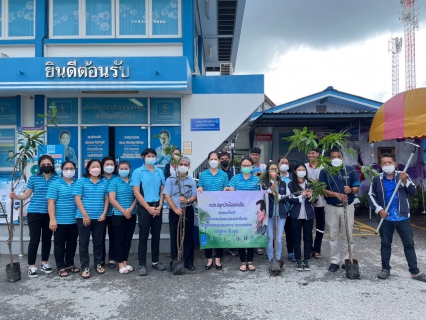 ไฟล์แนบ การประปาส่วนภูมิภาคสาขาฉะเชิงเทรา ร่วมโครงการ " กปภ.ปลูกป่าเพื่อแผ่นดิน  เทิดพระเกียรติพระชนกาธิเบศร มหาภูมิพลอดุลยเดชมหาราช บรมราชบพิตร (Father's Land) "