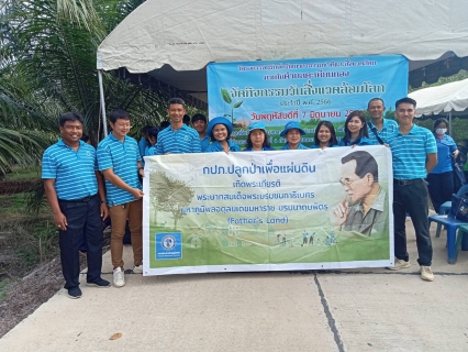 ไฟล์แนบ การประปาส่วนภูมิภาคสาขากาญจนดิษฐ์เข้าร่วมกิจกรรม ปลูกป่าชายเลนแนวหน้า และเก็บขยะชายฝั่งทะเล ณ บริเวณพื้นที่ดำเนินโครงการป่าในเมือง วันสิ่งแวดล้อมโลก (World Environment Day)