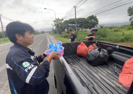 ไฟล์แนบ กปภ.สาขาขลุง เข้าร่วมกิจกรรมจิตอาสาพัฒนา "ทำความสะอาด/ปรับภูมิทัศน์" บริเวณริมถนนสองข้างทางไปยังโรงเรียนตำรวจตระเวนชายแดนบ้านน้ำแดง หมู่ที่ 6 ตำบลบางชัน อำเภอขลุง จังหวัดจันทบุรี พร้อมมอบน้ำดื่มตราสัญลักษณ์ กปภ.
