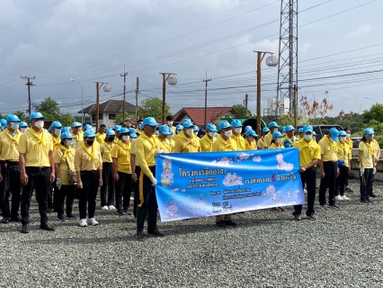 ไฟล์แนบ กปภ.สาขาขลุง เข้าร่วมกิจกรรมจิตอาสาพัฒนา "ทำความสะอาด/ปรับภูมิทัศน์" บริเวณริมถนนสองข้างทางไปยังโรงเรียนตำรวจตระเวนชายแดนบ้านน้ำแดง หมู่ที่ 6 ตำบลบางชัน อำเภอขลุง จังหวัดจันทบุรี พร้อมมอบน้ำดื่มตราสัญลักษณ์ กปภ.