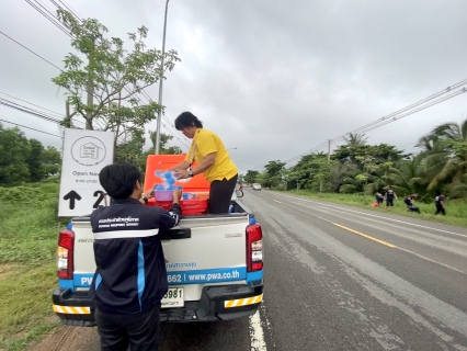 ไฟล์แนบ กปภ.สาขาขลุง เข้าร่วมกิจกรรมจิตอาสาพัฒนา "ทำความสะอาด/ปรับภูมิทัศน์" บริเวณริมถนนสองข้างทางไปยังโรงเรียนตำรวจตระเวนชายแดนบ้านน้ำแดง หมู่ที่ 6 ตำบลบางชัน อำเภอขลุง จังหวัดจันทบุรี พร้อมมอบน้ำดื่มตราสัญลักษณ์ กปภ.