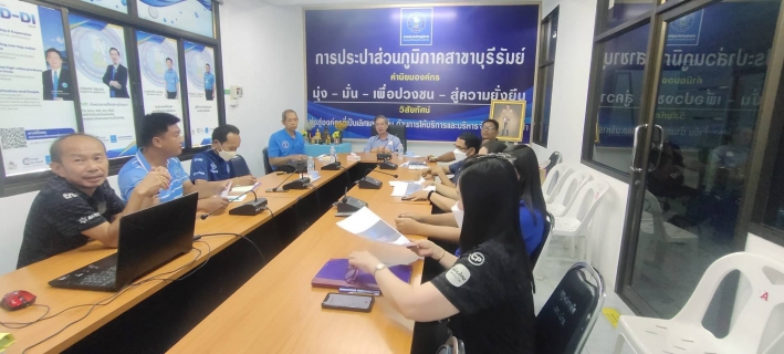 ไฟล์แนบ รองผู้ว่าการ ปฏิบัติการ 3ตรวจเยี่ยม กปภ.สาขา ในพื้นที่จังหวัดบุรีรัมย์ ไตรมาส 3 ปี 2566