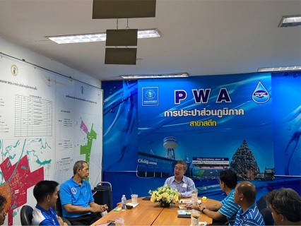 ไฟล์แนบ รองผู้ว่าการ ปฏิบัติการ 3ตรวจเยี่ยม กปภ.สาขา ในพื้นที่จังหวัดบุรีรัมย์ ไตรมาส 3 ปี 2566