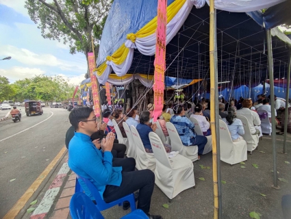 ไฟล์แนบ กปภ.สาขาเชียงใหม่ (ชั้นพิเศษ) เข้าร่วมพิธีทำบุญสืบชะตาเมืองเชียงใหม่ ประจำปี 2566