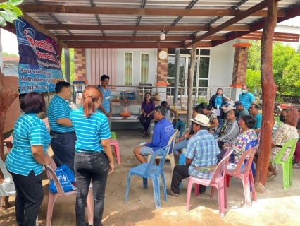 ไฟล์แนบ เติมใจให้กันครั้งที่ 7/2566