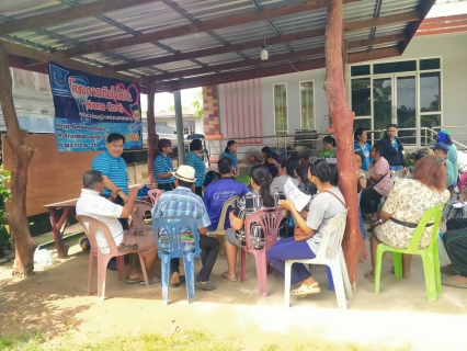 ไฟล์แนบ เติมใจให้กันครั้งที่ 7/2566