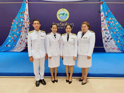 ไฟล์แนบ กปภ.พังงา ร่วมกิจกรรมเฉลิมพระชนมพรรษา สมเด็จพระนางเจ้าฯ พระบรมราชินี เนื่องในโอกาสวันเฉลิมพระชนมพรรษา 3 มิถุนายน 256