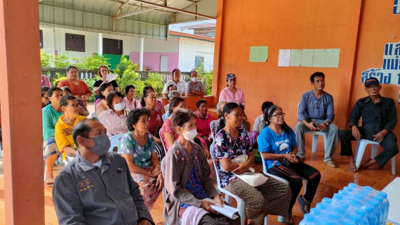 ไฟล์แนบ เติมใจให้กัน ครั้งที่ 8/2566