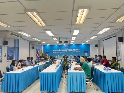 ไฟล์แนบ กปภ.สาขาอ้อมน้อย ประชุมหารือร่วมกับทีมผู้รับจ้างซ่อมท่อประปา