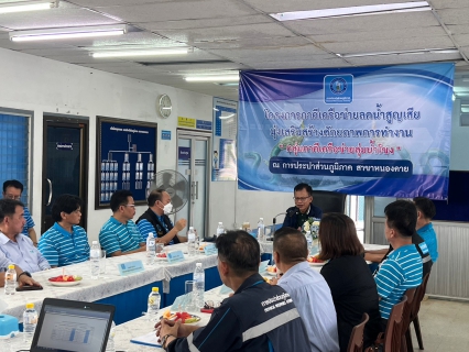 ไฟล์แนบ กปภ.ข.7 และ กปภ.สาขาในกลุ่มภาคีลุ่มน้ำโขง จัดโครงการภาคีเครือข่ายลดน้ำสูญเสีย และมุ่งเสริมสร้างศักยภาพการทำงาน ณ กปภ.สาขาหนองคาย