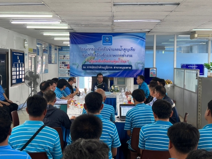 ไฟล์แนบ กปภ.ข.7 และ กปภ.สาขาในกลุ่มภาคีลุ่มน้ำโขง จัดโครงการภาคีเครือข่ายลดน้ำสูญเสีย และมุ่งเสริมสร้างศักยภาพการทำงาน ณ กปภ.สาขาหนองคาย