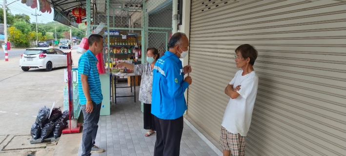 ไฟล์แนบ กปภ.สาขากาญจนบุรี ออกหน่วยรับคำร้องขอติดตั้งประปานอกสถานที่