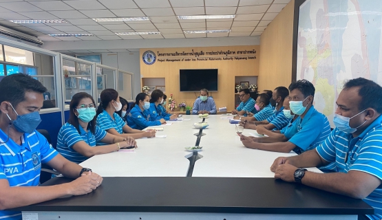 ไฟล์แนบ กปภ.สาขาปากพนัง จัดกิจกรรมสนทนายามเช้า (Morning Talk) ครั้งที่ 9/2566 ประจำเดือนมิถุนายน 2566